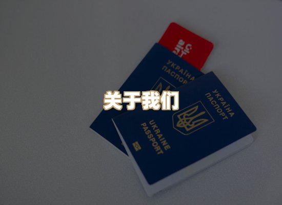 关于尊木证书排版网